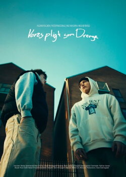 Our Duty As Boys (2023) Our Duty As Boys (2023)