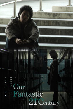 Our Fantastic 21st Century (2009) Our Fantastic 21st Century (2009)
