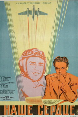 Our Heart (1947) Our Heart (1947)