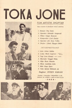 Our Land (1964)