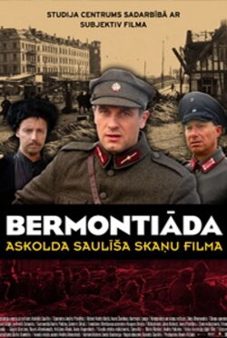 Our Land and Liberty. Bermontiade (2009) Our Land and Liberty. Bermontiade (2009)
