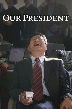 Our President (2017) Our President (2017)