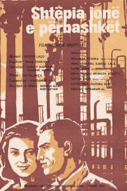 Our Shared House (1981) Our Shared House (1981)