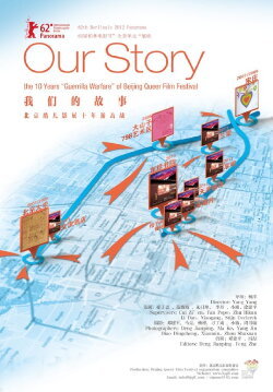 Our Story: 10 Years Guerrilla Warfare of Beijing Queer Film Festival (2012) Our Story: 10 Years Guerrilla Warfare of Beijing Queer Film Festival (2012)