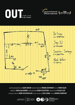 Out (2018) Out (2018)