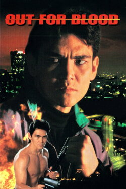 Out for Blood (1992) Out for Blood (1992)