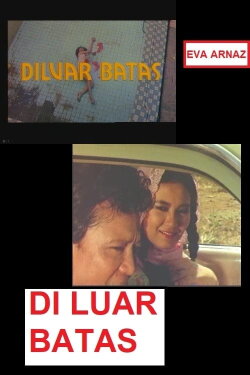 Out of Bounds (1984)