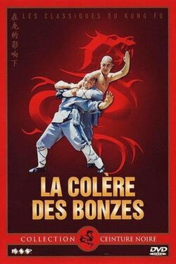 Out of Danger (1985)
