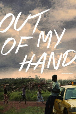 Out of My Hand (2015) Out of My Hand (2015)