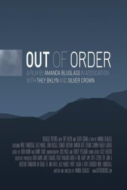 Out Of Order (2016) Out Of Order (2016)