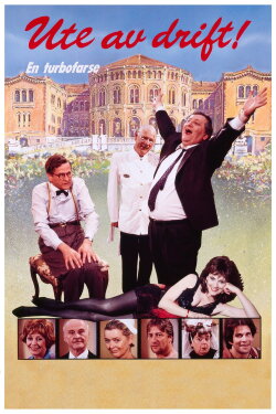 Out of Order! (1992) Out of Order! (1992)