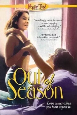 Out of Season (1998) Out of Season (1998)
