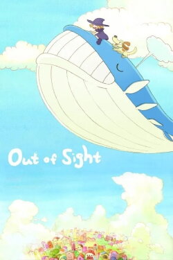 Out of Sight (2010) Out of Sight (2010)