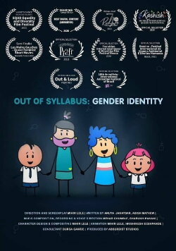 Out Of Syllabus: Gender Identity (2021) Out Of Syllabus: Gender Identity (2021)