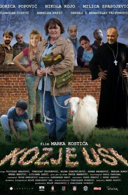 Out of the Woods (2017) Out of the Woods (2017)