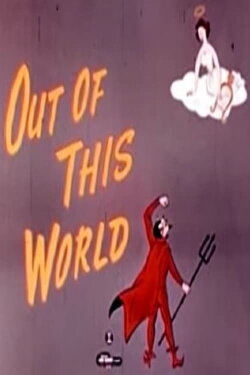 Out of This World (1954) Out of This World (1954)
