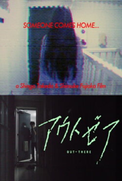 Out-There (2020)