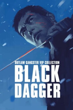 Outlaw: Black Dagger (1968) Outlaw: Black Dagger (1968)