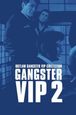 Outlaw: Gangster VIP 2 (1968) Outlaw: Gangster VIP 2 (1968)