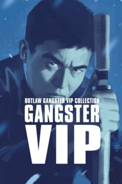 Outlaw: Gangster VIP (1968) Outlaw: Gangster VIP (1968)