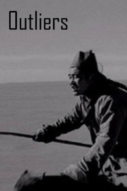 Outliers (2017)