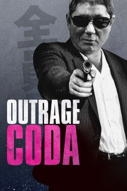 Outrage Coda (2017) Outrage Coda (2017)
