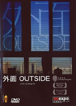 Outside (2005)