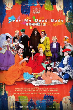 Over My Dead Body (2023) Over My Dead Body (2023)