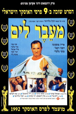 Over the Ocean (1991) Over the Ocean (1991)