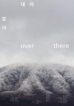 over there (2019)