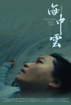 Overnight Water (2024) Overnight Water (2024)