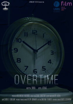 Overtime (2021) Overtime (2021)