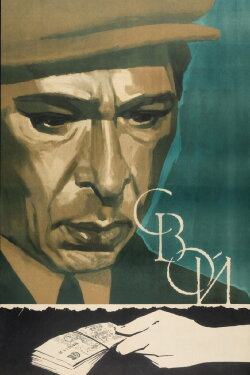 Own (1970) Own (1970)