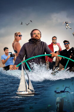 Oxala (2022)