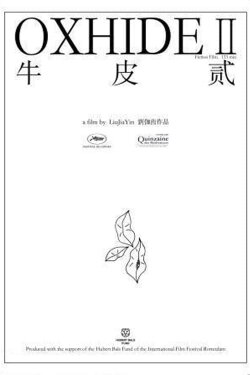 Oxhide II (2009) Oxhide II (2009)