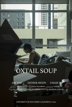 Oxtail Soup (2021) Oxtail Soup (2021)