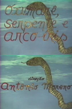 Oxumarê, Serpente e Arco-Íris (1983)