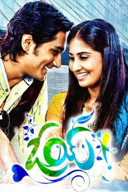 Oy! (2009) Oy! (2009)