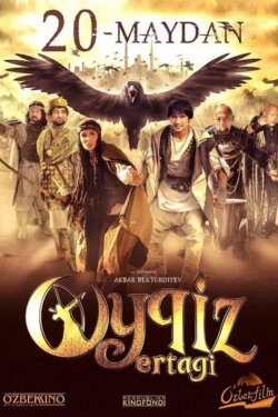 Oykiz Ertagi (2016) Oykiz Ertagi (2016)