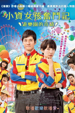 Oz Land (2018) Oz Land (2018)