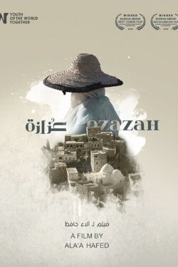 Ozazah (2020)