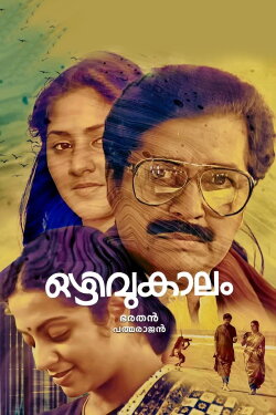 Ozhivukalam (1985)