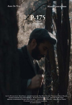 P-175 (2019)