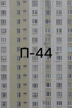 P-44 (2016) P-44 (2016)