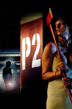 P2 (2007) P2 (2007)