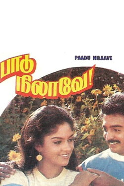 Paadu Nilave (1987) Paadu Nilave (1987)
