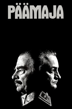 Päämaja (1970) Päämaja (1970)