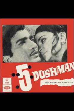 Paanch Dushman (1973) Paanch Dushman (1973)