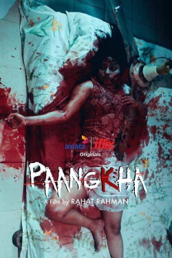 Paangkha (2018)