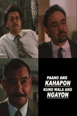 Paano ang Ngayon Kung Wala ang Kahapon (1995) Paano ang Ngayon Kung Wala ang Kahapon (1995)